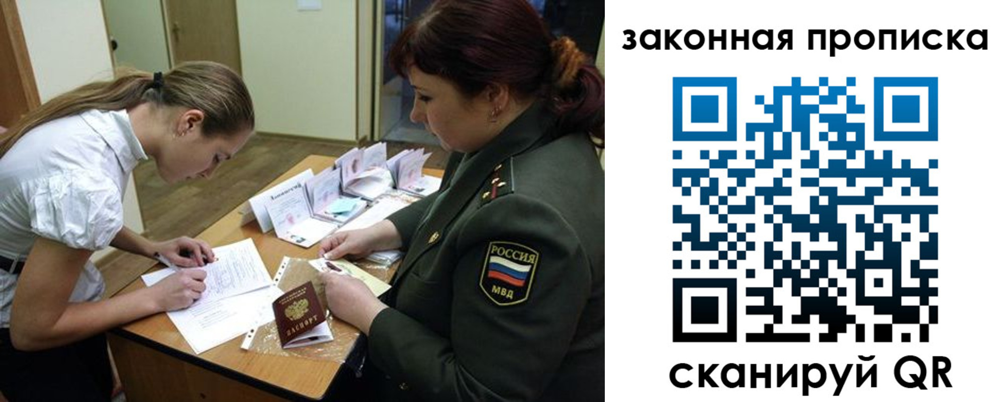 регистрация для школы в Ершове