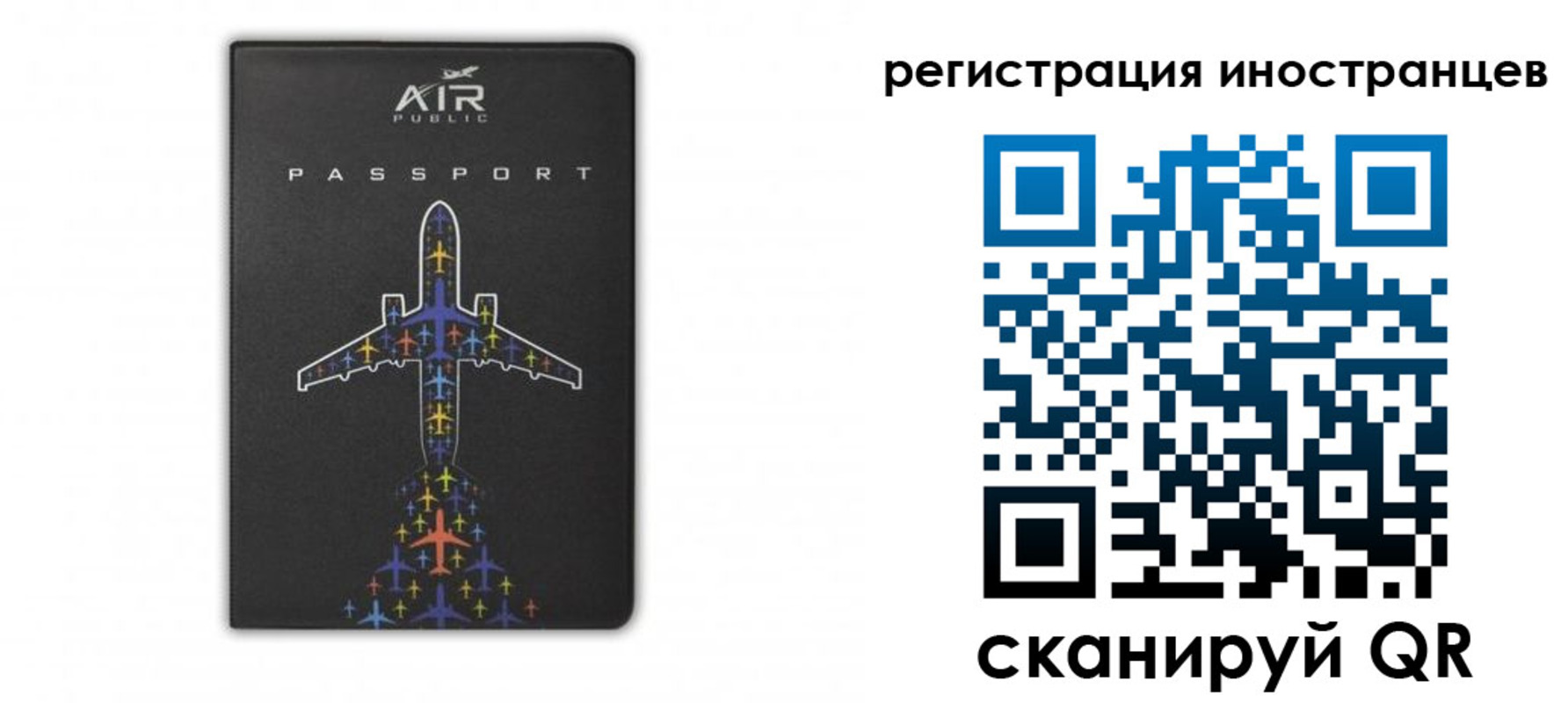прописка для кредита в Ершове