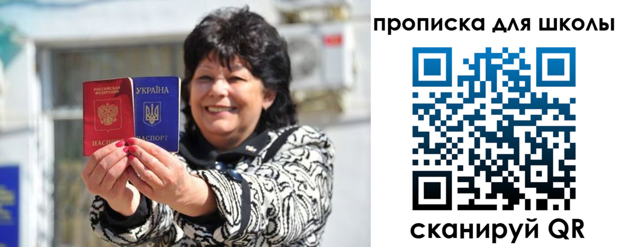 прописка иностранных граждан в Ершове